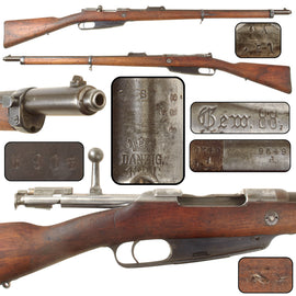 Original German Pre-WWI Gewehr 88/05 S Commission Rifle by Danzig Arsenal, 1891 Dated, Serial No. 9549 d with Turkish Markings
