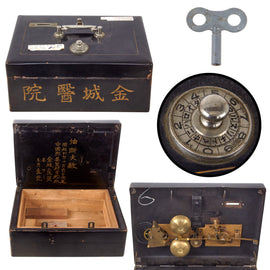 Original Imperial Japanese Pre-WWII Era Lock Box Strongbox with Alarm System Used in Okinawa Jincheng Hospital