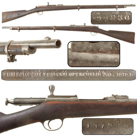 Original Imperial Russian Model 1870 Berdan II Infantry Rifle by Tula Arsenal, 1879 Dated, Shortened for Ethiopian Service, Serial No. 3791