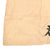 Original Japanese WWII Hand Painted Cloth Good Luck Flag - 30” x 41” Original Items