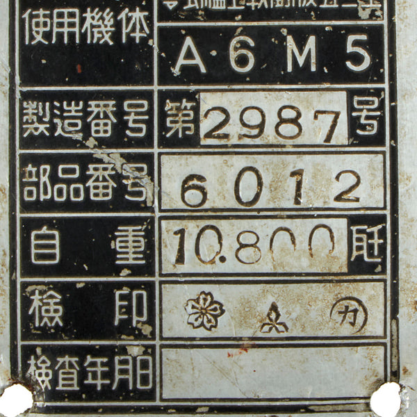 ONJR24MJAN62__02_grande.jpg?v=