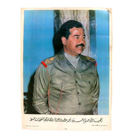 Original Operation Desert Storm 1991 Saddam Hussein Military Uniform Propaganda Poster - 27 ½" x 19 ½" Original Items