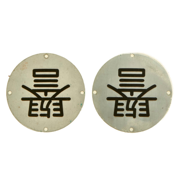 Original Japanese WWII Imperial Japanese Ship, Aircraft and