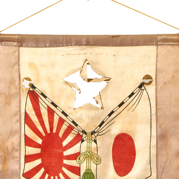 Bannière Vintage Lions Club - District 330C (Omiya Kita, Japon) Avec Signatures