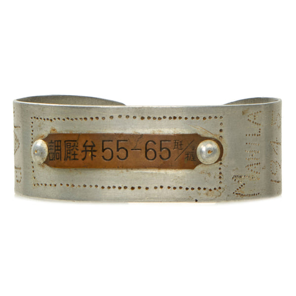 Original U.S. WWII Captured Japanese Zero Data Plate Bracelet Made