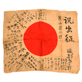 Original Japanese WWII Hand-Painted Silk Good Luck Flag with Lots of Signatures - 27 x 33”
