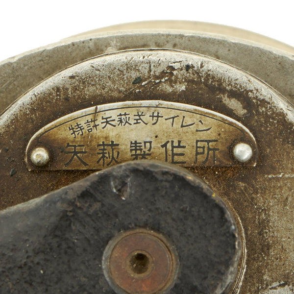 矢萩工業 手回しサイレン hand siren YAHAGI KOGYO ONSV21SOS107__03_grande.jpg?v=