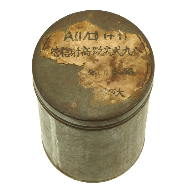 Original Rare Japanese WWII Type 89 Combustion Time Fuse with