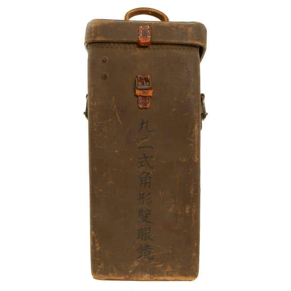 Original Japanese WWII Nikko 8 x 6 Rabbit Ear Small Artillery