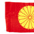 Japanese WWII Imperial Standard of the Emperor Chrysanthemum Flag 3' x5' New Made Items