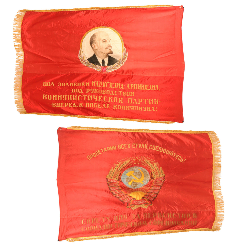 Original Soviet Early Cold War Era Excellent Embroidered “Socialist DPO Competition” Socialist Award Banner Flag with Painted Portrait of Lenin on Reverse - 43 x 60” Original Items