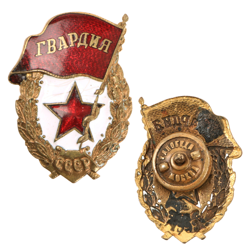 Original Soviet WWII Era Red Army “Guards” Breast Badge