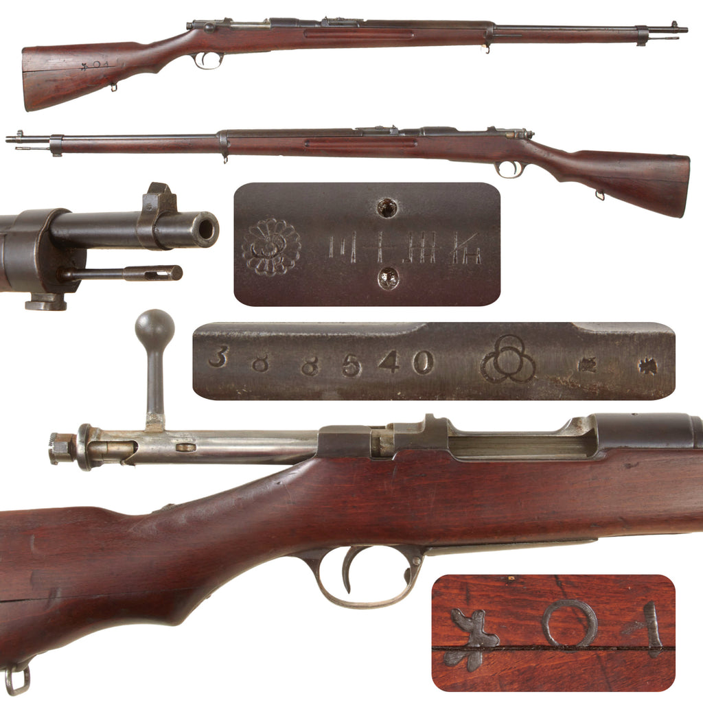 Original Antique Japanese Type 30 Arisaka 6.5mm Infantry Rifle with Early Hook Safety and Withdrawn Chrysanthemum Crest, Serial No. 3 88540 Original Items