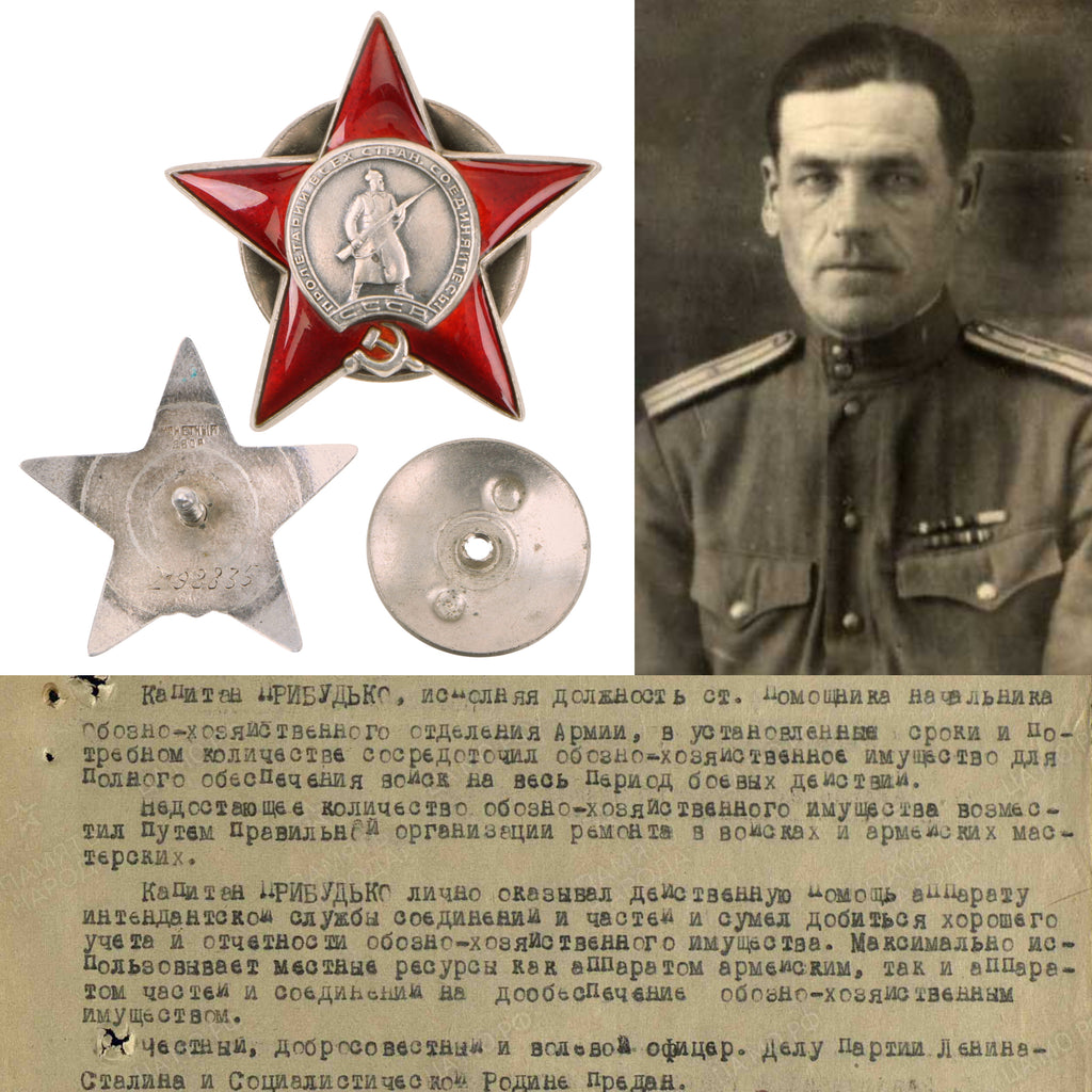 Original Soviet WWII Order of the Red Star No. 2198835 Awarded to Intendant Major Aleksandr Pribudko of the 15th Army - 1945 Manchurian Campaign