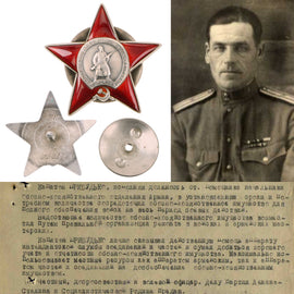 Original Soviet WWII Order of the Red Star No. 2198835 Awarded to Intendant Major Aleksandr Pribudko of the 15th Army - 1945 Manchurian Campaign