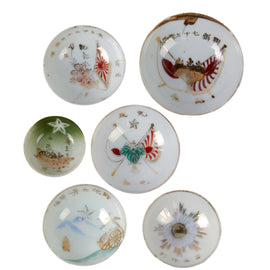 Original Japanese WWII Imperial Japan Various Branches and Styles of Sake Cups - 6 Cups Total