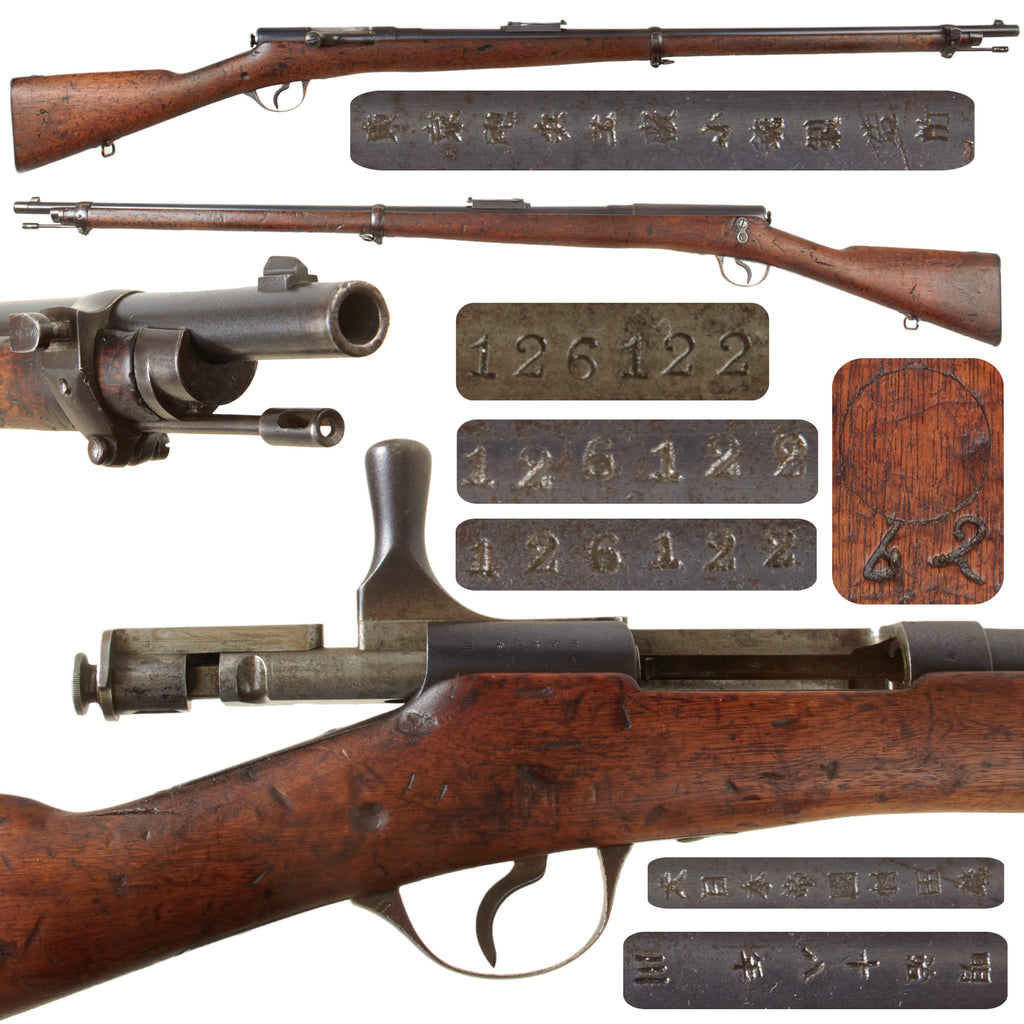 Original 19th Century Japanese Type 18 Murata 11mm Infantry Rifle with Fully Intact Chrysanthemum - Serial 126122