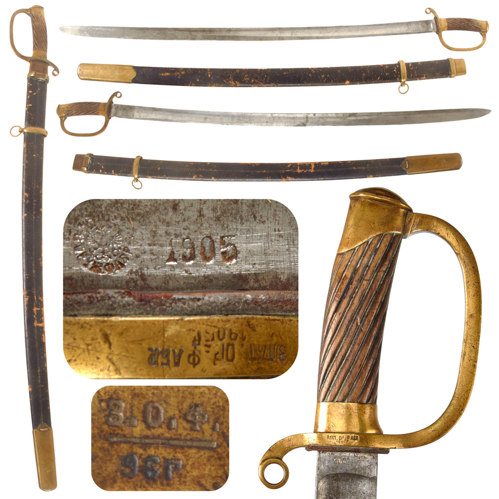 Original Imperial Russian WWI Era Model 1881 Dragoon Shashka Sword with Scabbard - Dated 1905