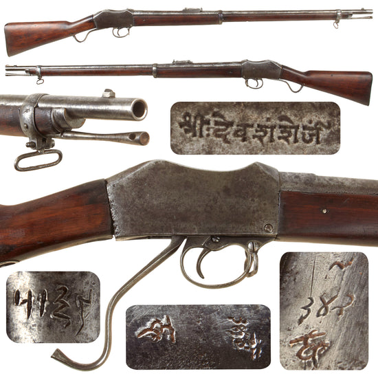 Original Nepalese P-1878 Martini-Henry Francotte Patent .577/450 Short Lever Infantry Rifle - Rare Original Items
