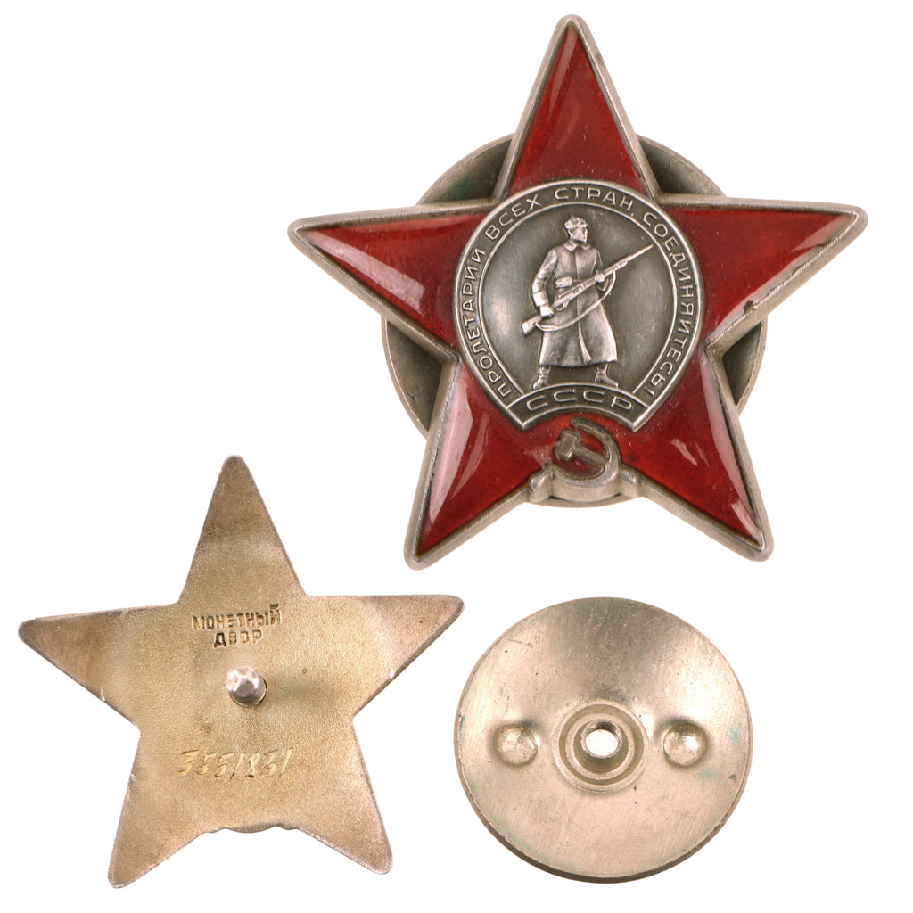 Original Soviet Union WWII 1950s Issue Russian Order of the Red Star Medal - Maker Marked - Serial 3551831 Original Items