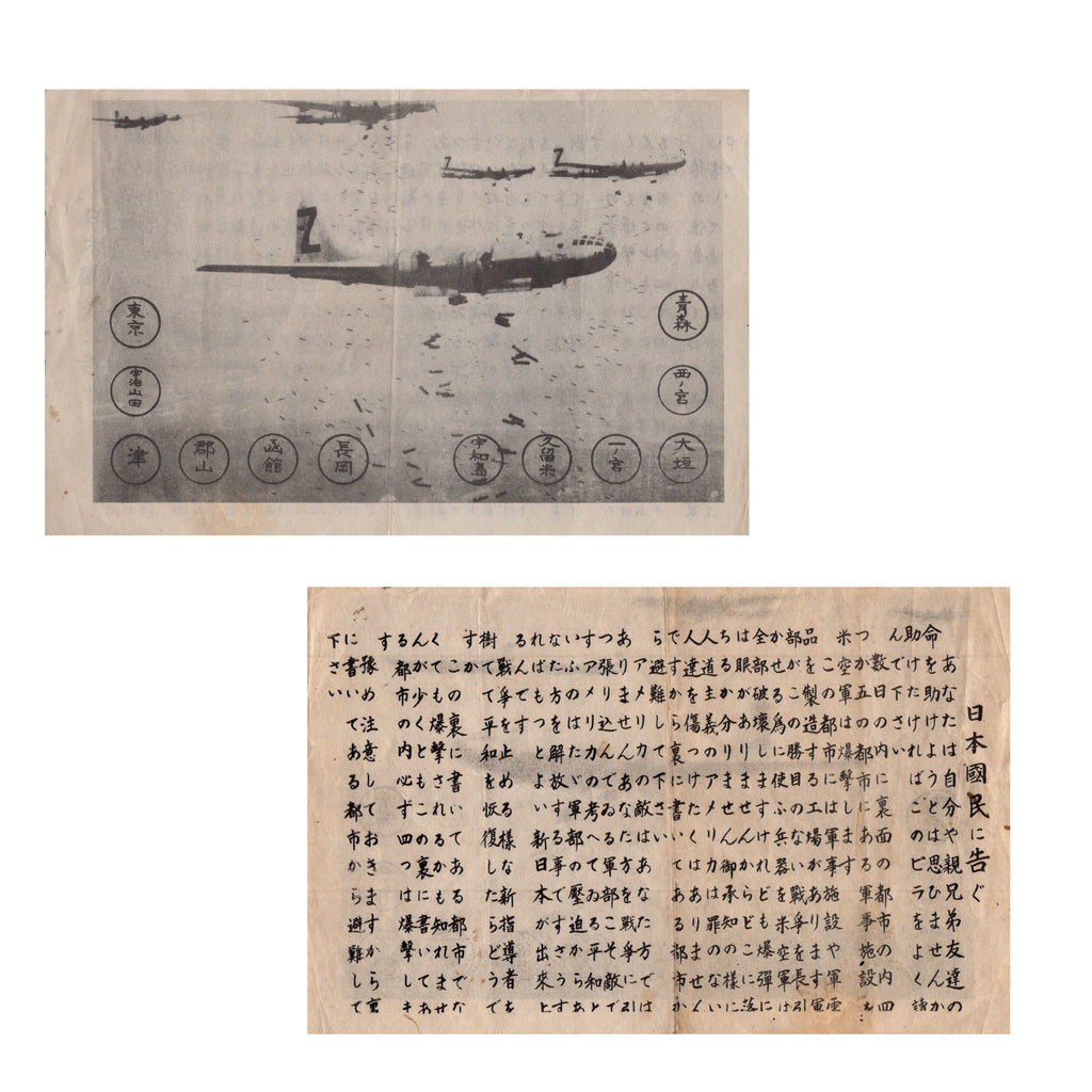 Original U.S. WWII Early LeMay Leaflet Dropped on Japan Listing Atomic Bombing Targets Original Items