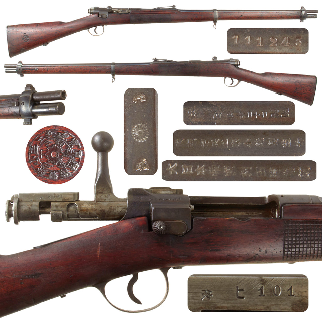 Original Japanese M1889 Type 22 Murata 8mm Repeating Rifle with Intact Chrysanthemum Crest and Stock Cartouche - Serial 111245 Original Items