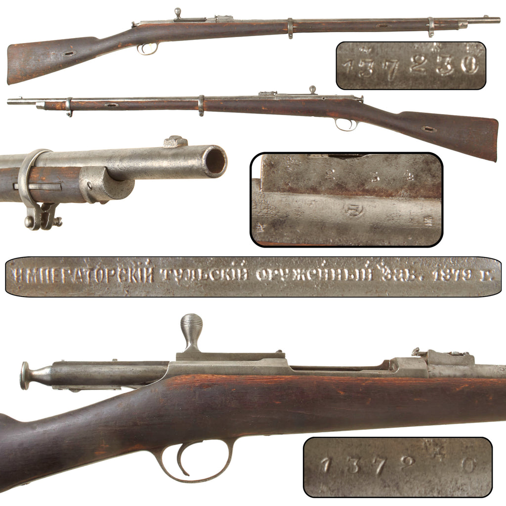 Original Imperial Russian Model 1870 Berdan II Infantry Rifle by Tula Arsenal, 1879 Dated, Shortened for Ethiopian Service, Serial No. 3791 Original Items