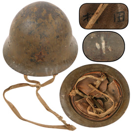 Original Japanese WWII Type 90 Army Helmet with Weathered Liner and Chinstrap - Size Small - Tetsubo