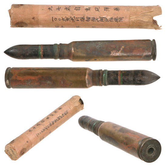Original Japanese WWII Type 100 20mm Round for the Type 97 Anti-tank Rifle with Cardboard Tube