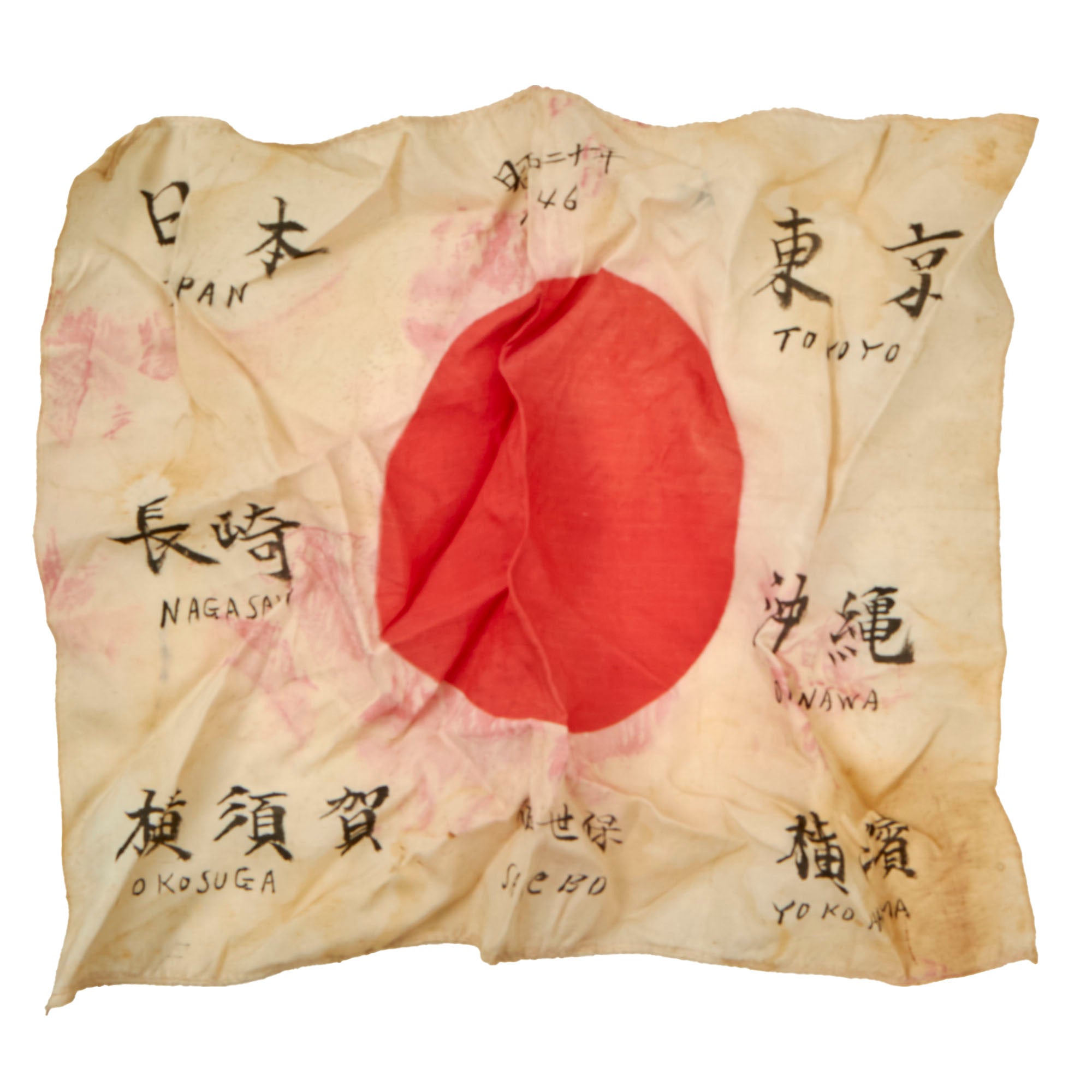 Original Japanese WWII Hand Painted Cloth Good Luck Flag (26” x 38