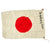 Original Japanese WWII Hand Painted Cloth Good Luck Flag (26” x 38”) and 1946 Souvenir Flag (10½” x 13”) - 2 Items Original Items