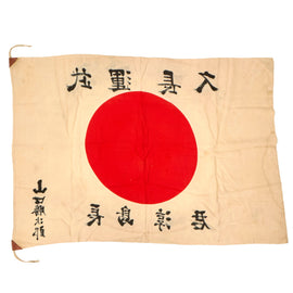 Original Japanese WWII Hand Painted Cloth Good Luck Flag - 30” x 41”
