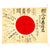 Original Japanese WWII Hand Painted Cloth Good Luck Flag With Temple Stamp - 27” x 34” Original Items