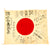 Original Japanese WWII Hand Painted Cloth Good Luck Flag With Temple Stamp - 27” x 34” Original Items