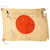 Original Japanese WWII Kamikaze Unit-Signed National Flag with Squad Members Names Listed & Page of Translations - 27½" x 38½" Original Items