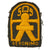 Original U.S. WWII 509th Parachute Infantry Regt. “Geronimo” Grouping from T/5 F.H. Mulholland; Includes Rare Italian-Made 509th Jacket & Beret Patches, Free French Jump Wings, 3rd Rgt Zouave Badge, Archive of Orders & More Original Items