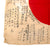 Original Japanese WWII Hand-Painted Silk Good Luck Flag with 33 Officer’s Signatures & Page of Translations - 28½ x 30” Original Items