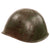 Original WWII Italian M33 Helmet with Artillery Stencil - Full Liner & Partial Chinstrap