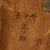 Original Imperial Japanese WWII Hand Held Air Raid Siren with Scarce Original Leather & Canvas Cover - Dated 1941 - Fully Functional Original Items