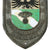 Original German WWII NSKK Motor Group Lower Rhein 1938 Roemryke-Berge Reliability Test Trip Vehicle Plate Original Items