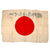 Original Japanese WWII Hand-Painted Silk Good Luck Flag with “Do Best for your Country!” - 26 ½ x 38” Original Items