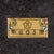 Original Japanese WWII Naval Aviation Type 99 Small Aerial Camera by Konishiroku of Tokyo in Case - Serial 863 Original Items