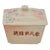 Original Japanese WWII Navy Aviation Porcelain Lot - Box and Sake Bottle Original Items