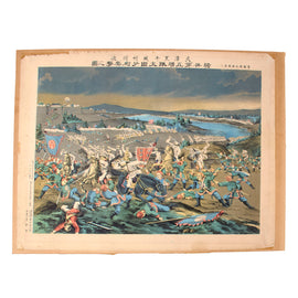 Imperial Japanese Boxer Rebellion “Lieutenant Ōta’s Assault of the Fifth Cavalry Regiment at Heiniucheng Village, Tianjin” Lithograph Print on 19 x 25” Board - Dated 1900