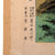 Imperial Japanese Boxer Rebellion “Lieutenant Ōta’s Assault of the Fifth Cavalry Regiment at Heiniucheng Village, Tianjin” Lithograph Print on 19 x 25” Board - Dated 1900