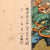 Imperial Japanese Boxer Rebellion “Lieutenant Ōta’s Assault of the Fifth Cavalry Regiment at Heiniucheng Village, Tianjin” Lithograph Print on 19 x 25” Board - Dated 1900