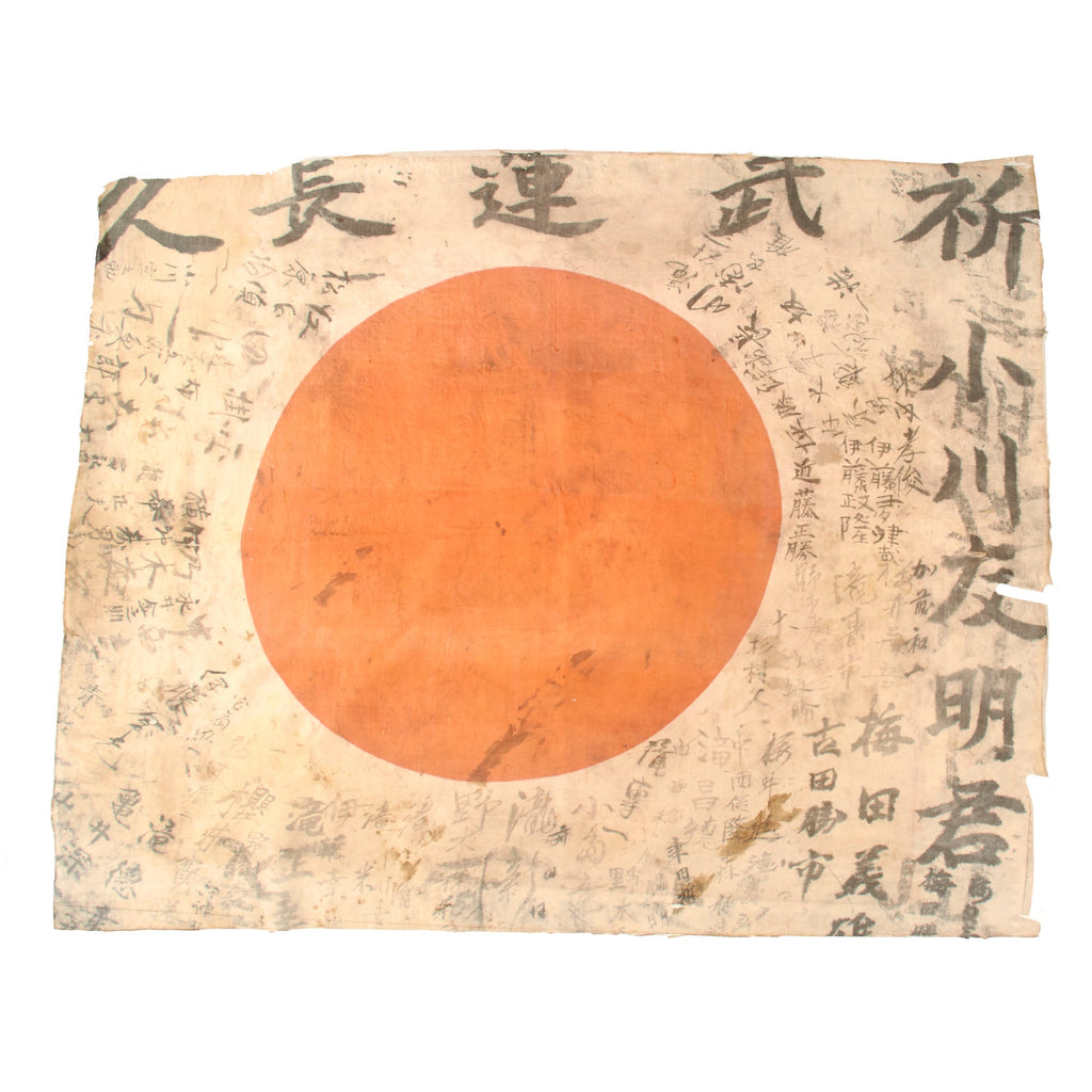 Original Japanese WWII Hand-Painted Silk Good Luck Flag with Lots of Extremely Faint Signatures - Cut From Original Length - 23 ½ x 30” Original Items