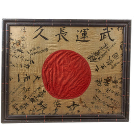 Original Japanese WWII Hand-Painted Battlefield Pickup Good Luck Flag in Original Period “Bamboo” Frame - 27 ½ x 33 ½”