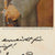 Original Imperial German WWI Framed Picture of Paul von Hindenburg with Caption Circa 1915 - 10 ¼ x 13 ¼” Original Items