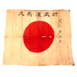 Original Japanese WWII Temple-Stamped Hand-Painted Silk Good Luck Flag with Signatures - 27 ½ x 32”